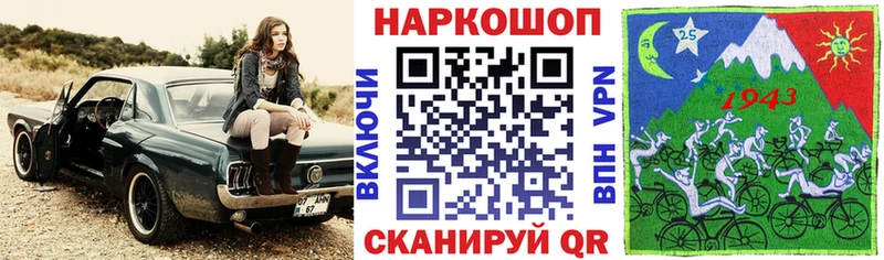 Хочу наркоту Серафимович Галлюциногенные грибы  Кокаин  Гашиш  МЕФ  Конопля 