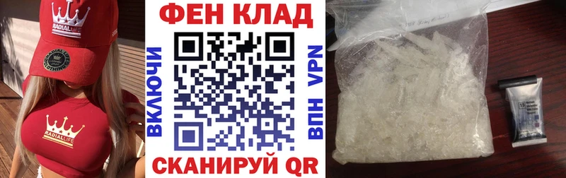 нарко площадка состав Серафимович Amphetamine 97% где купить наркоту