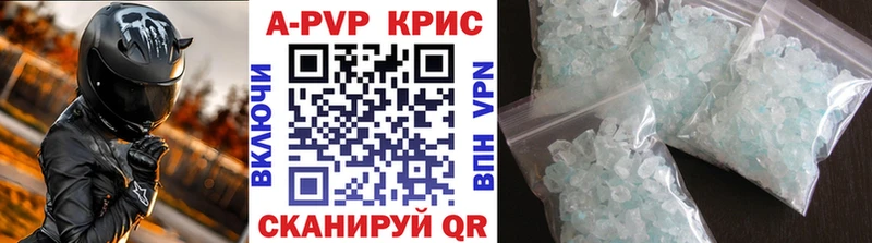 A-PVP СК КРИС Серафимович