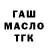 Дистиллят ТГК концентрат Natali Marek