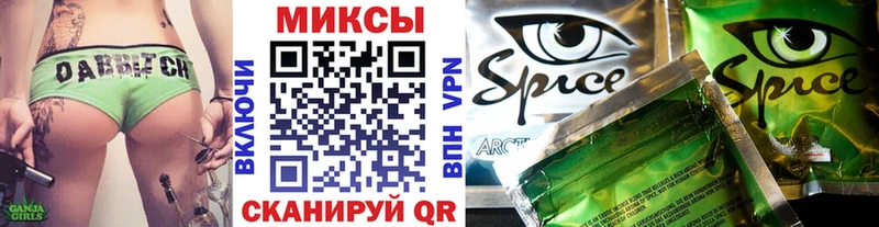БУТИРАТ BDO Серафимович