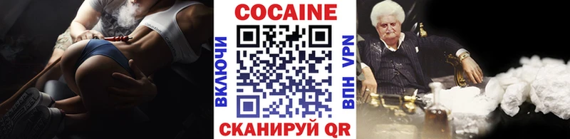 COCAIN Columbia  даркнет клад  Серафимович 