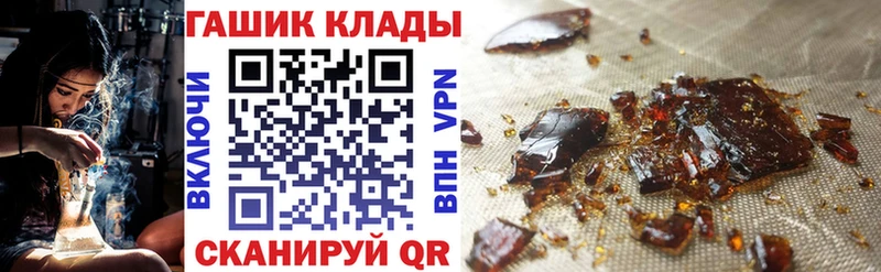 Гашиш убойный блэк спрут как войти Серафимович закладки