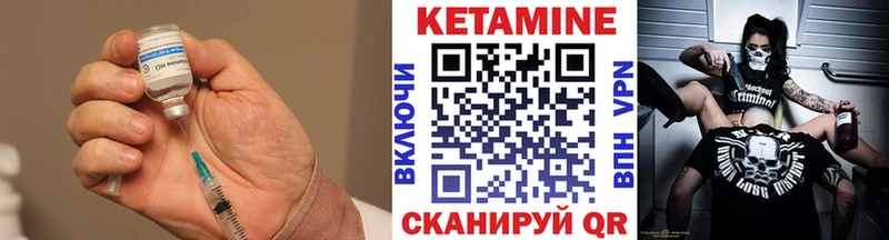 купить наркотики цена  Серафимович  КЕТАМИН VHQ 