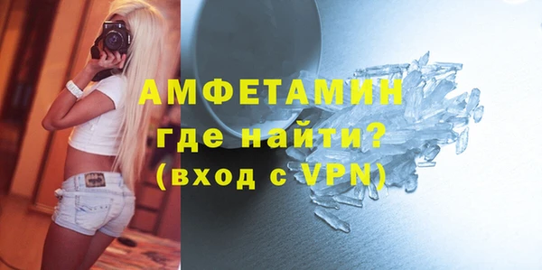 MDMA Premium VHQ Балабаново