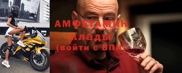 прущий лед Балахна