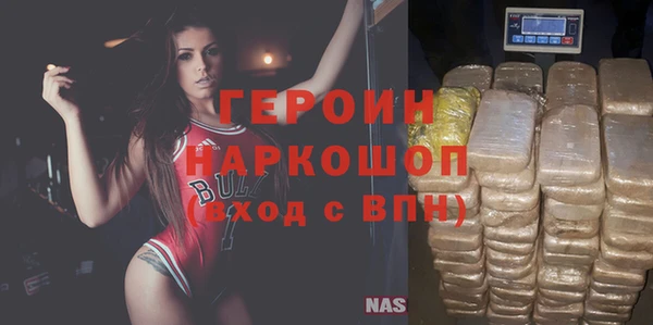 прущий лед Балахна