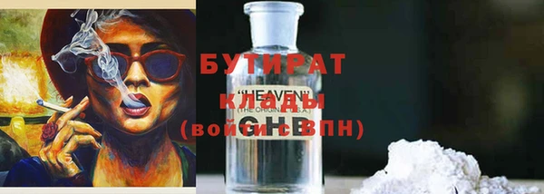 прущий лед Балахна