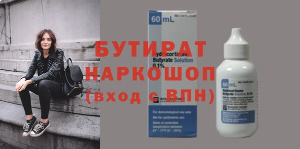 MDMA Premium VHQ Балабаново