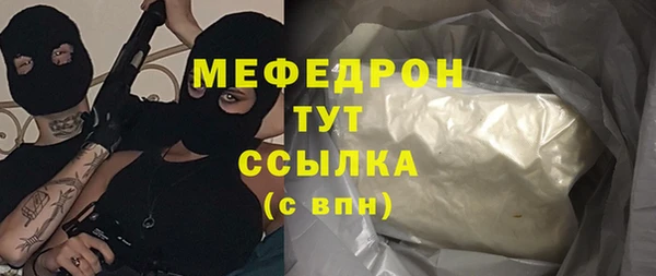 MDMA Баксан