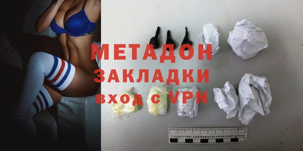 MDMA Premium VHQ Балабаново
