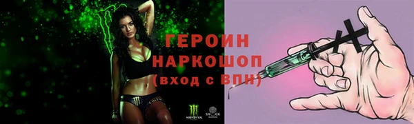 MDMA Premium VHQ Балабаново