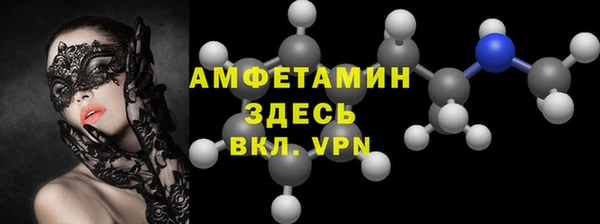 MDMA Premium VHQ Балабаново