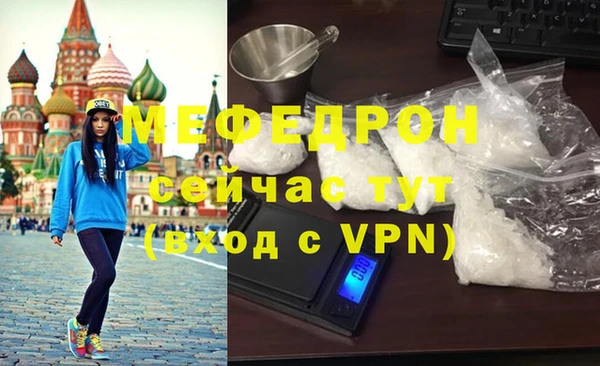 MDMA Premium VHQ Балабаново