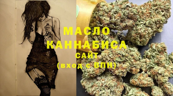 COCAINE Аркадак