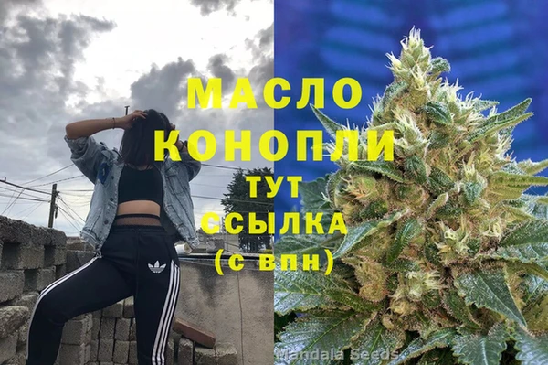 MDMA Premium VHQ Балабаново