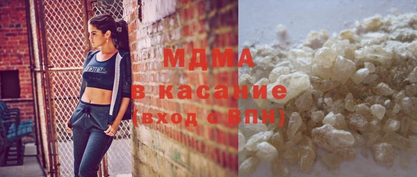 MDMA Баксан