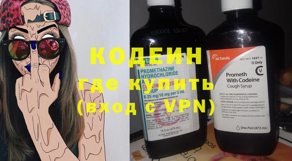 прущий лед Балахна