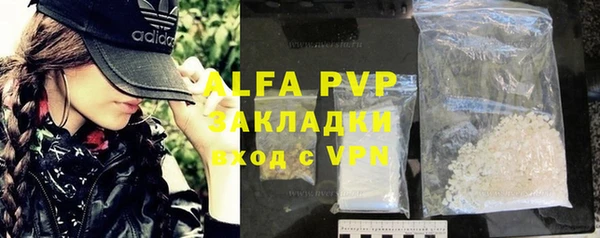 MDMA Premium VHQ Балабаново