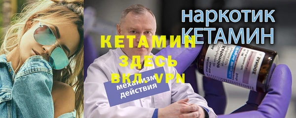 MDMA Баксан