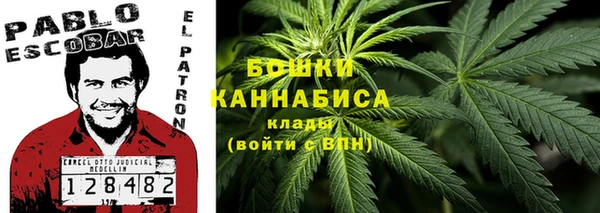MDMA Premium VHQ Балабаново