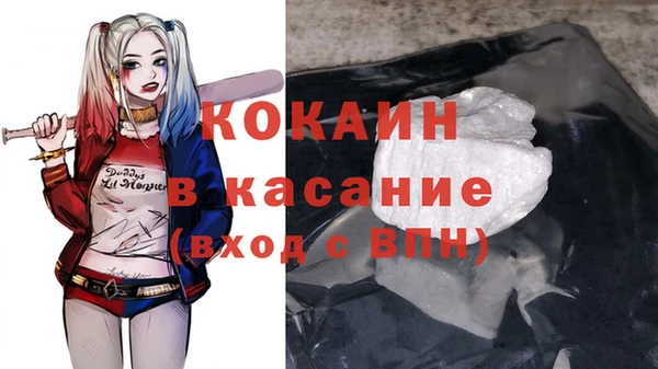 прущий лед Балахна