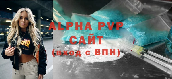 MDMA Premium VHQ Балабаново