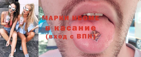 MDMA Premium VHQ Балабаново