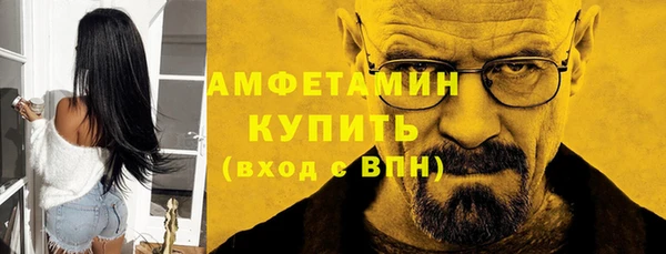 прущий лед Балахна