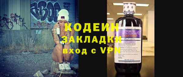 прущий лед Балахна
