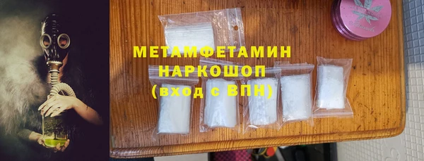 MDMA Premium VHQ Балабаново
