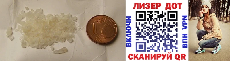 Лсд 25 экстази кислота  магазин    Серафимович 