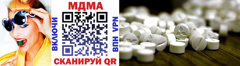 даркнет сайт  Серафимович  MDMA молли 
