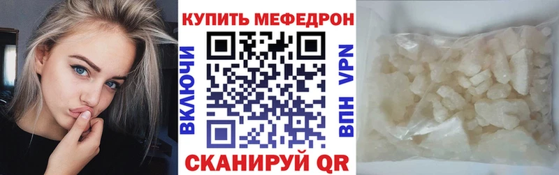 МЯУ-МЯУ мяу мяу omg ссылка Серафимович