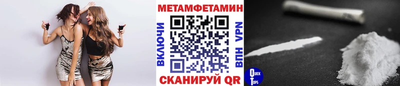 МЕТАМФЕТАМИН Декстрометамфетамин 99.9% Серафимович