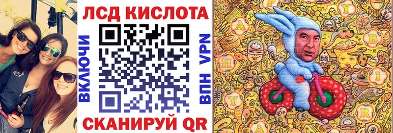 Марки N-bome 1,8мг  Серафимович 