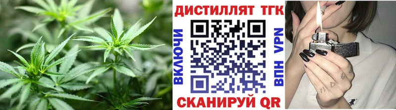 Дистиллят ТГК жижа  наркотики  Серафимович 